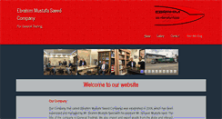 Desktop Screenshot of ibrahimhajco.com